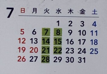 ７月の店舗のお休みのご案内